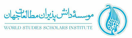 World Studies Scholars Institute